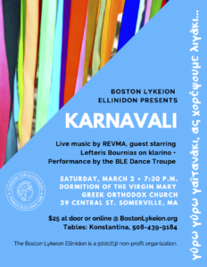 Karnavali 2019 Flier