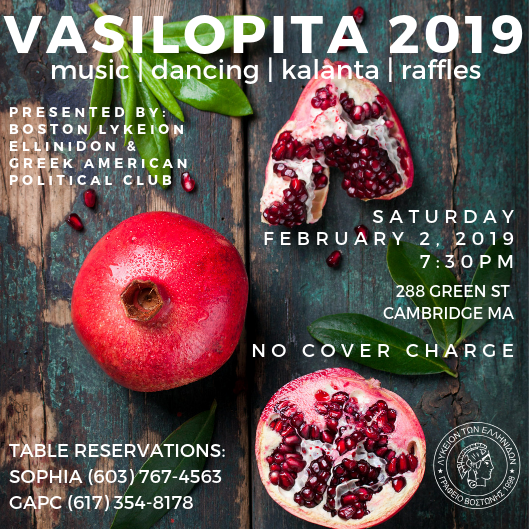 Vasilopita event flier
